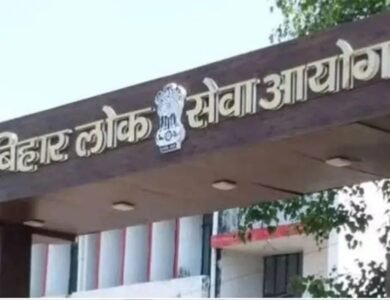 BPSC Recruitment 2024 : बिहार में असिस्टेंट आर्किटेक्ट की वैकेंसी के लिए आवेदन शुरू, 11 मार्च से पहले कर दें अप्लाई