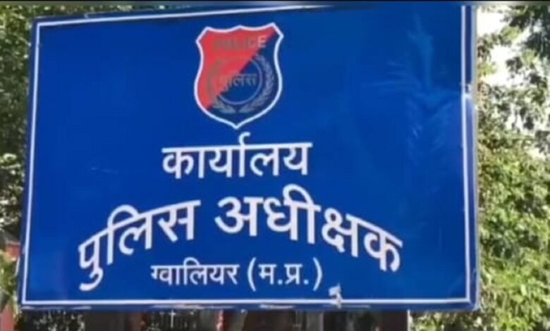 Gwalior मे फर्जी क्राइम ब्रांच अधिकारी को पुलिस ने दबोचा वसूली करने की नियत से फोन लगाकर धमका रहा था