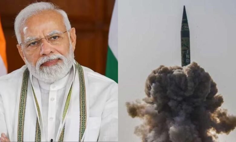 Agni 5 Missile : एक ही मिसाइल से तबाह किए दुश्मन के कई ठिकाने, जानें क्या है 'मिशन देवयास्त्र' जिसके लिए पीएम मोदी ने देश को दी बधाई